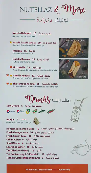 Mana'esho Menu in Burj Khalifa Area 