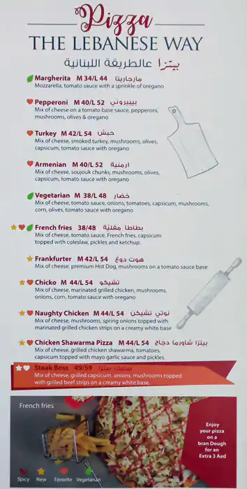 Mana'esho Menu in Burj Khalifa Area 