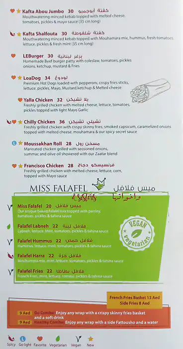 Mana'esho Menu in Burj Khalifa Area 