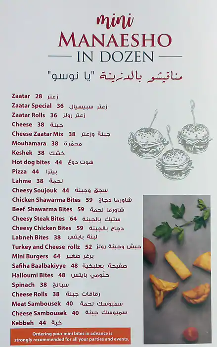 Mana'esho Menu in Burj Khalifa Area 