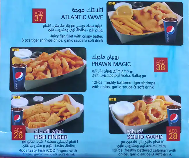 Tasty food Fast Food, Seafoodmenu Burj Khalifa Area