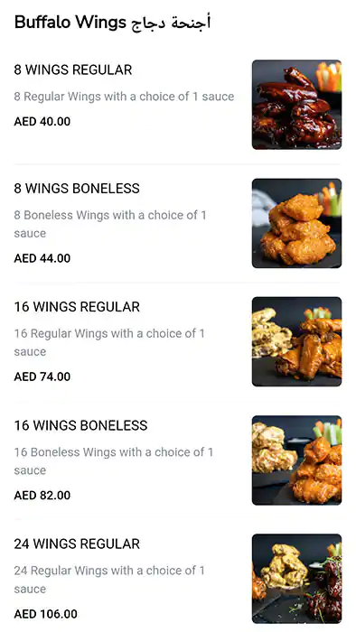 Wingsters - ونجسترز Menu in The Greens, Dubai 