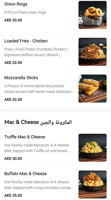 Wingsters - ونجسترز Menu in The Greens, Dubai 