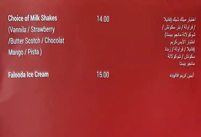 Annavilaas Menu in Discovery Gardens, Dubai 