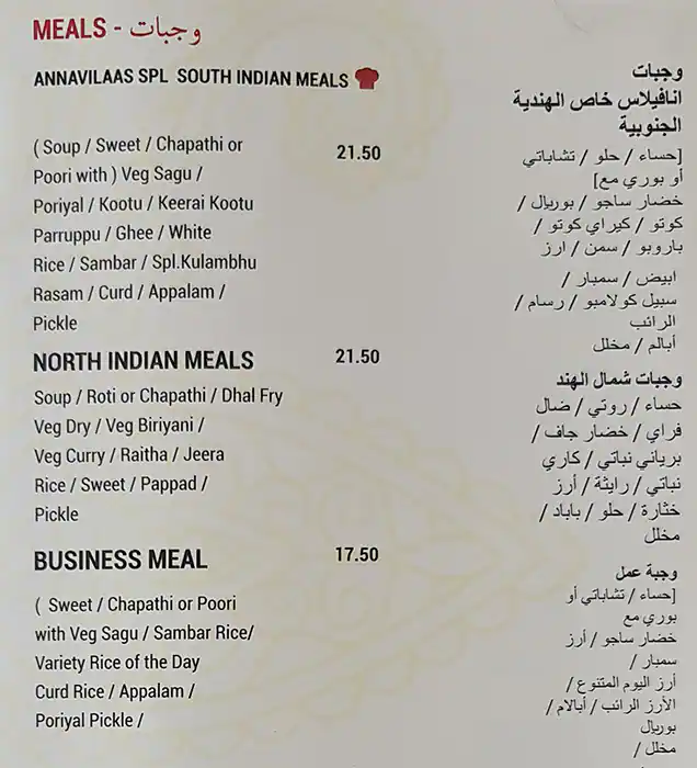 Annavilaas Menu in Discovery Gardens, Dubai 