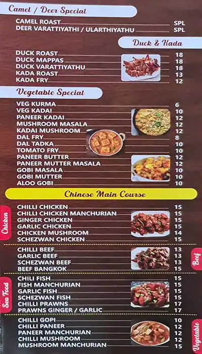 South Village Restaurant Menu in Hor Al Anz, Dubai 