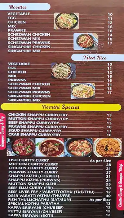 South Village Restaurant Menu in Hor Al Anz, Dubai 