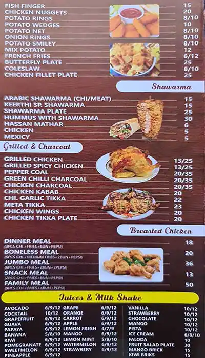 South Village Restaurant Menu in Hor Al Anz, Dubai 