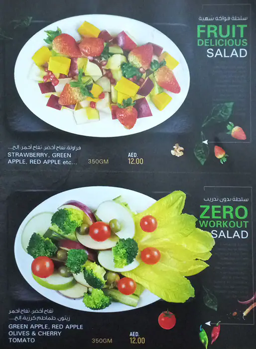 Salad Hub Menu in Al Karama, Dubai 