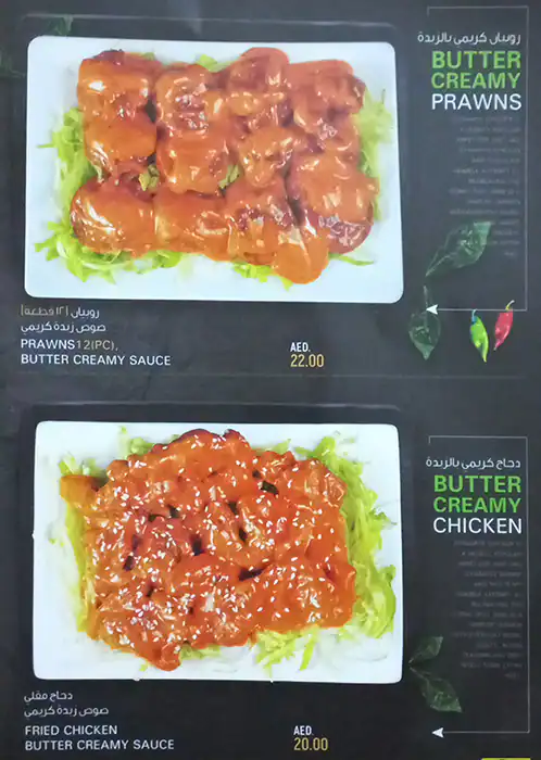 Salad Hub Menu in Al Karama, Dubai 