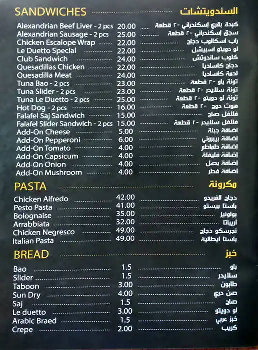 Le Duetto Menu in The Walk, Jumeirah Beach Residence, Dubai 