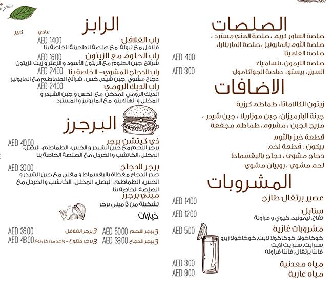 The Kitchen Eatery Menu in New Dubai 