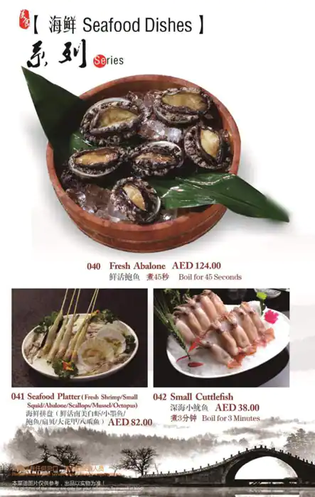 Rock Pot Restaurant Menu in Dubai Marina, Dubai 