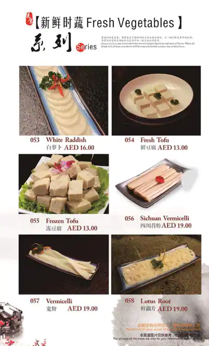 Rock Pot Restaurant Menu in Dubai Marina, Dubai 