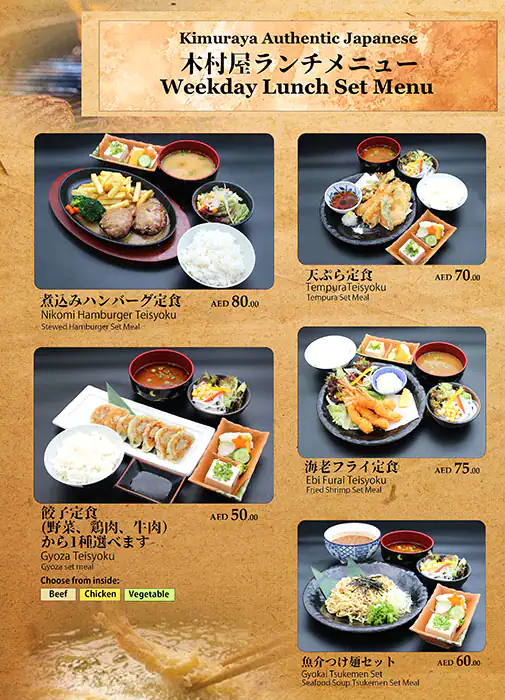 Kimura - Ya Authentic Japanese Restuarant - Habtoor Grand Resort Menu in Habtoor Grand Resort Autograph Collection, Jumeirah Beach Residence (JBR), Dubai 