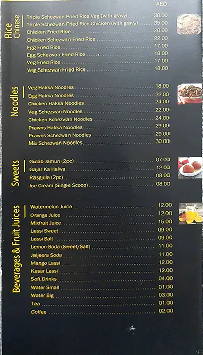 Desi Palace Menu in Oud Metha, Dubai 