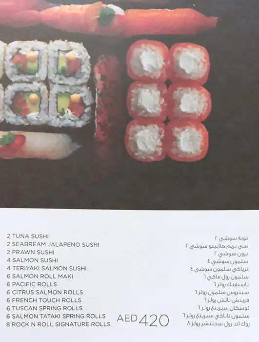 SushiArt Menu in Outer Dubai 