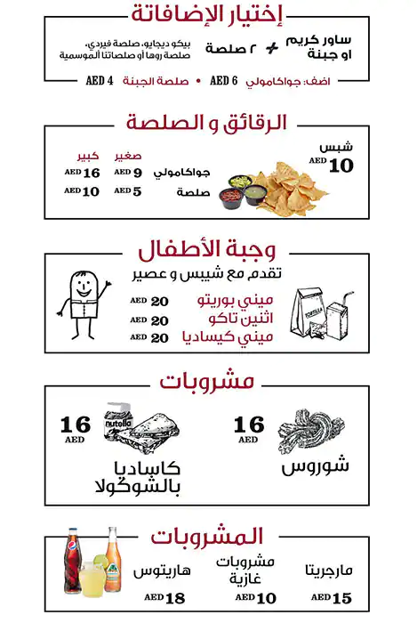 Tortilla Menu in Outer Dubai 