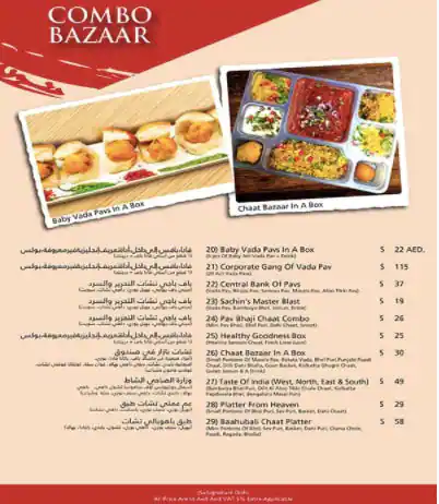 Chaat Bazaar Menu in France Cluster, International City, Dubai 