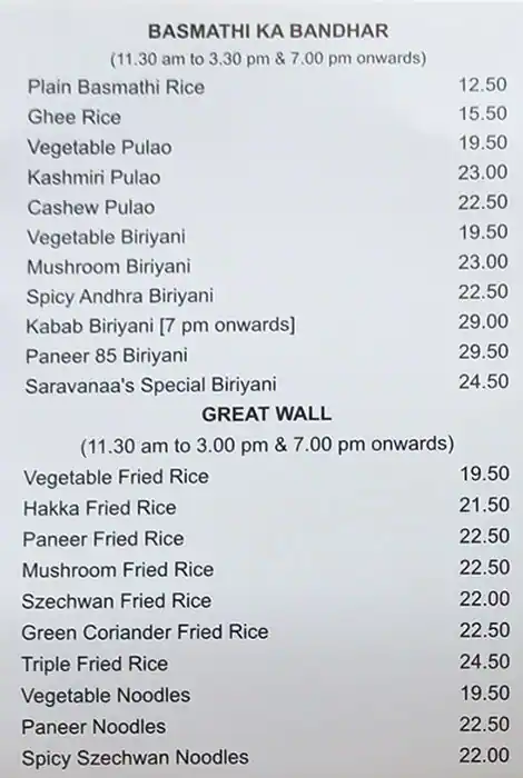 Saravanaa Bhavan - سرافانا بهافان Menu 