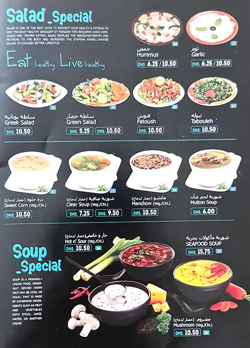 Four Square Cafe & Restaurant Menu 