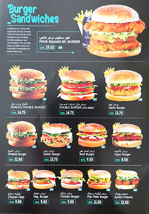 Four Square Cafe & Restaurant Menu 