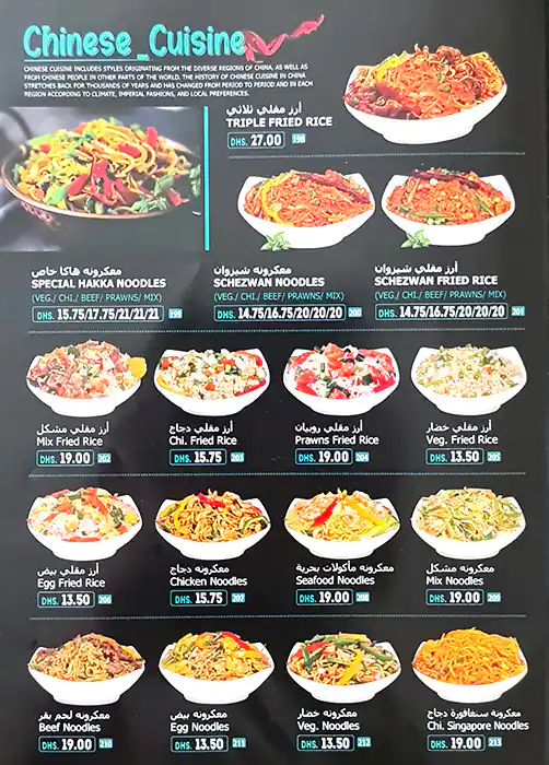 Four Square Cafe & Restaurant Menu 