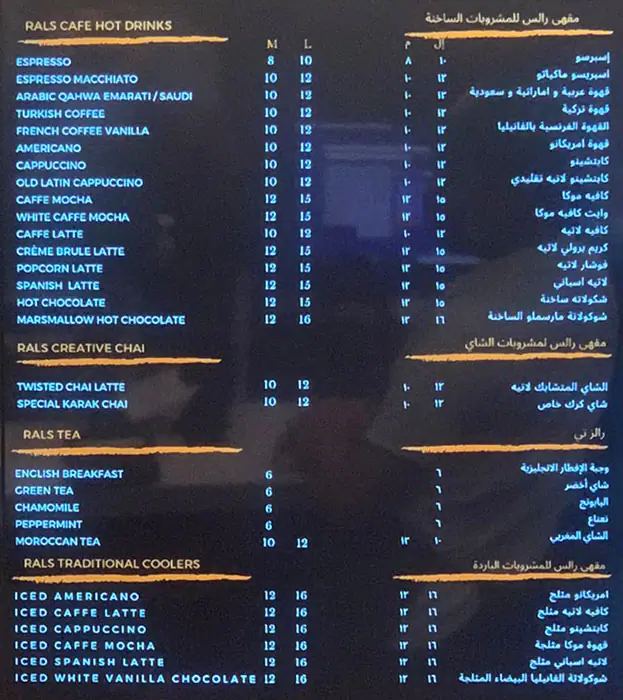 Best restaurant menu near qusais