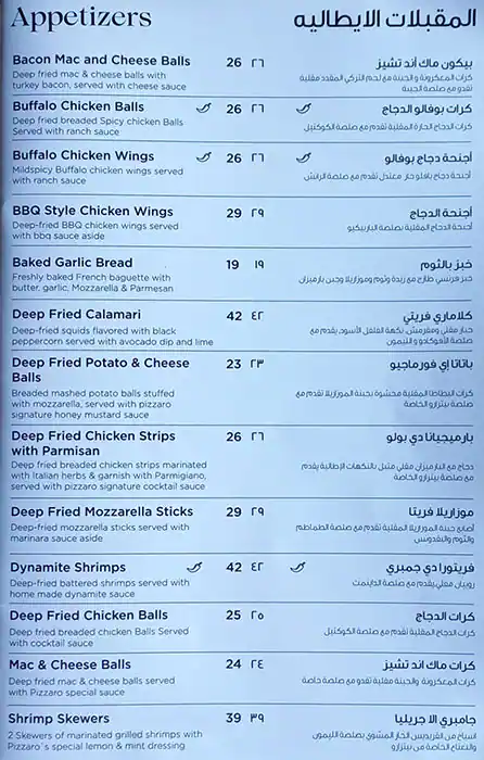 Best restaurant menu near Burj Khalifa Area