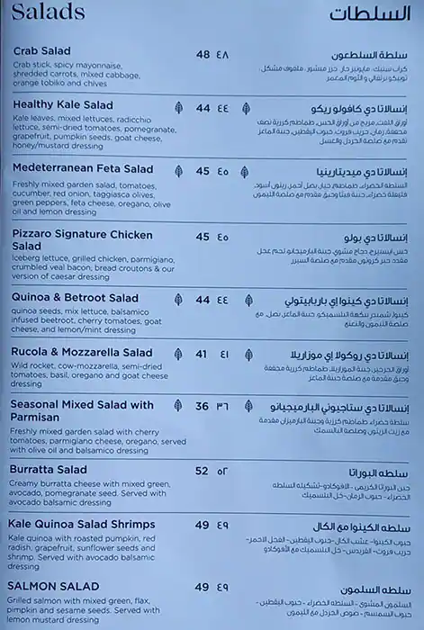 Pizzaro - بيزارو Menu in Burj Khalifa Area 