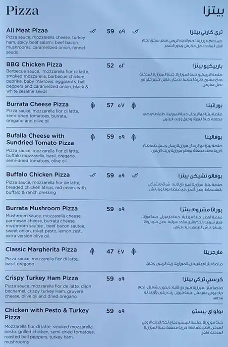 Pizzaro - بيزارو Menu in Burj Khalifa Area 