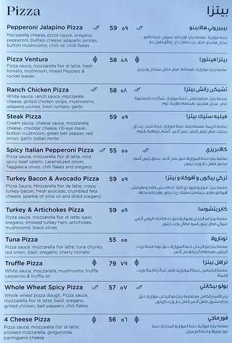 Pizzaro - بيزارو Menu in Burj Khalifa Area 