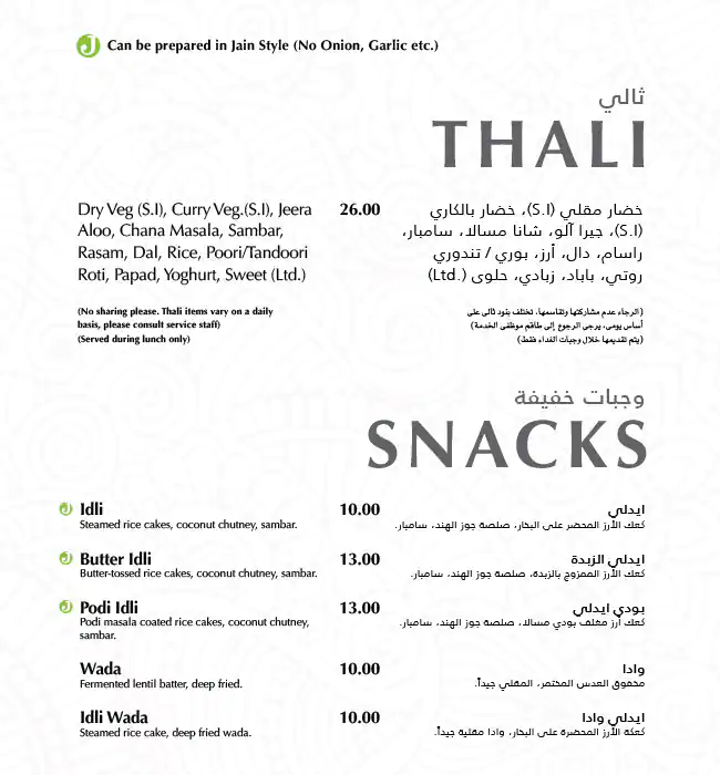 Tasty food Indian, North Indianmenu Cluster O, Jumeirah Lake Towers, Dubai