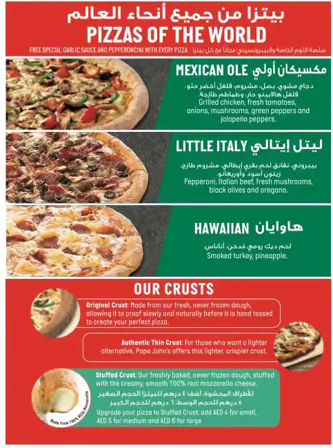 Papa John's Pizza Menu in City Centre Deira, Deira City Centre Area, Dubai 