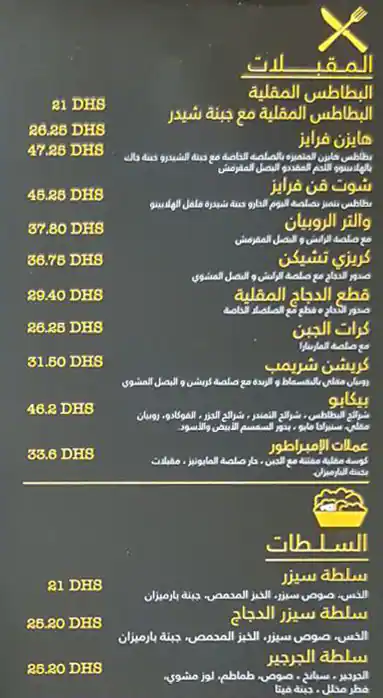 Heisenberg Restaurant Menu in Al Safa, Dubai 