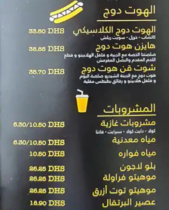 Heisenberg Restaurant Menu in Al Safa, Dubai 