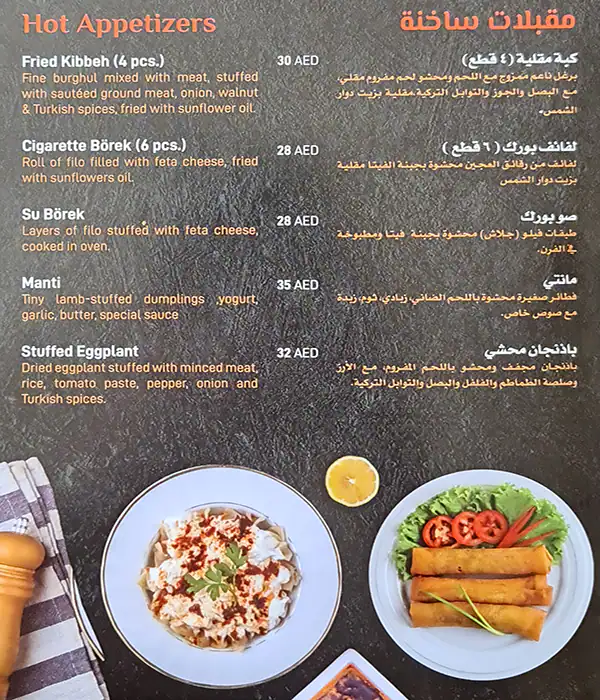 Best restaurant menu near The Greens Dubai