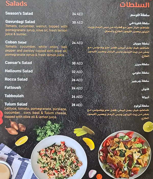 Turkish Bite Menu in Q1 Mall, Al Warqa, Dubai 