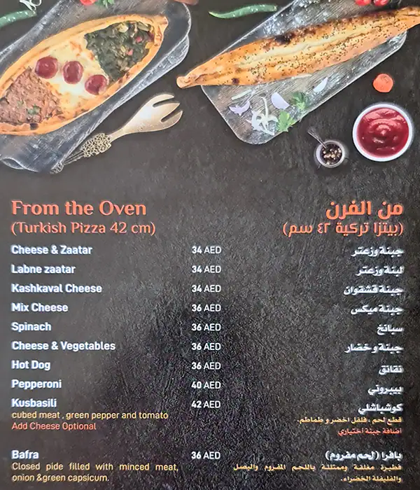 Turkish Bite Menu in Q1 Mall, Al Warqa, Dubai 