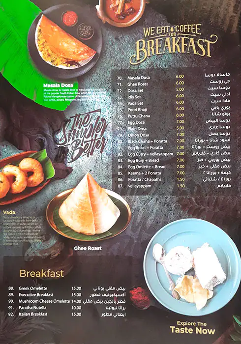 Best restaurant menu near Jannah Place Dubai Marina Dubai