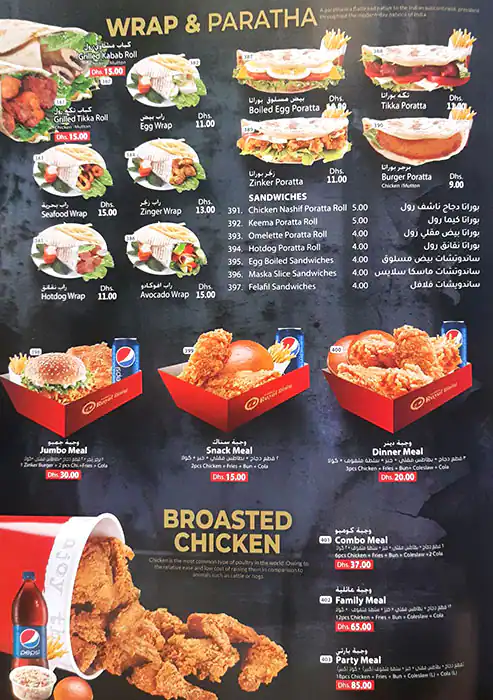 Golden Royal Dining Restaurant Menu 