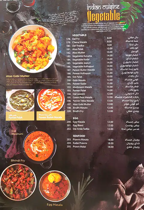 Golden Royal Dining Restaurant Menu 