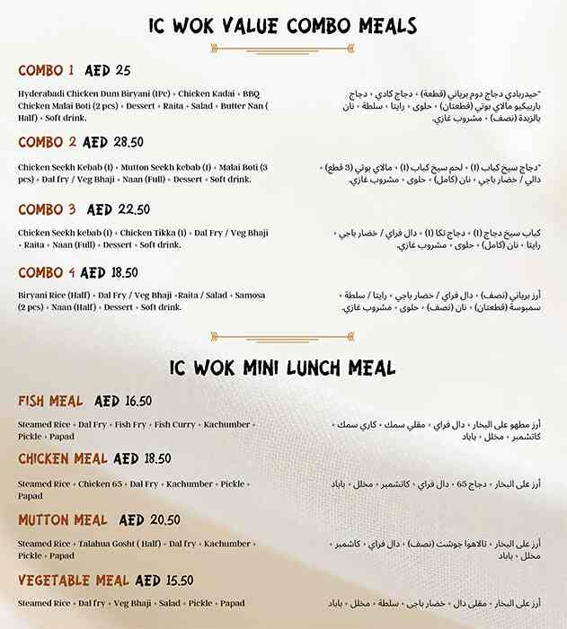 IC Wok Restaurant Menu in Al Karama, Dubai 