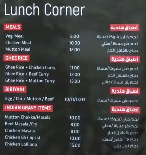 Tasty food Indian, Indo-Chinese, Fast Foodmenu Al Satwa, Dubai