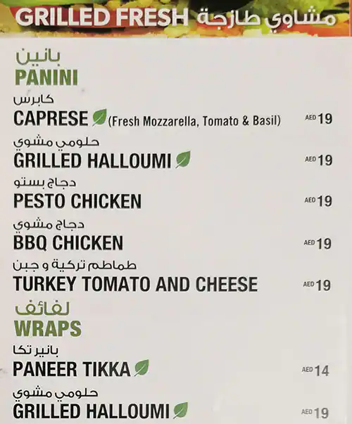 Booster Juice Menu in Bur Dubai 