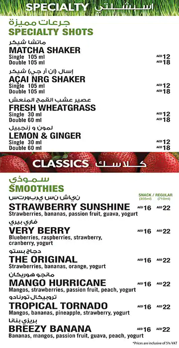 Booster Juice Menu in Bur Dubai 