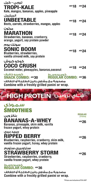 Booster Juice Menu in Bur Dubai 