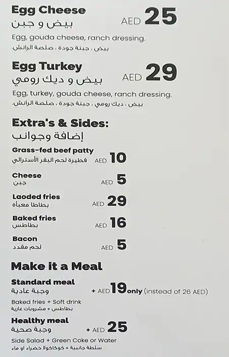 Icons Coffee Couture Menu in Wafi Mall, Umm Hurair 2, Dubai 