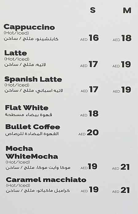 Icons Coffee Couture Menu in Wafi Mall, Umm Hurair 2, Dubai 