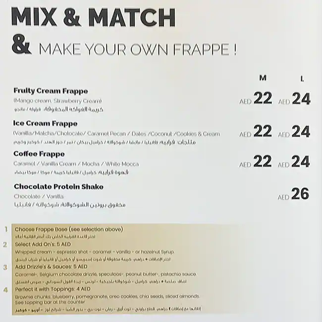 Icons Coffee Couture Menu in Wafi Mall, Umm Hurair 2, Dubai 